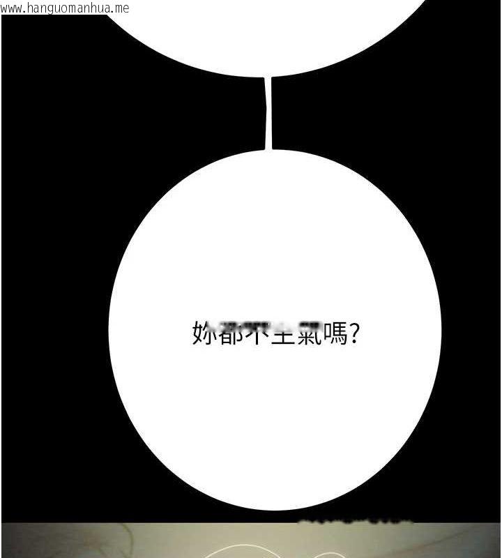 韩国漫画掠夺行动韩漫_掠夺行动-第37话-我们来弄脏她的座位在线免费阅读-韩国漫画-第77张图片