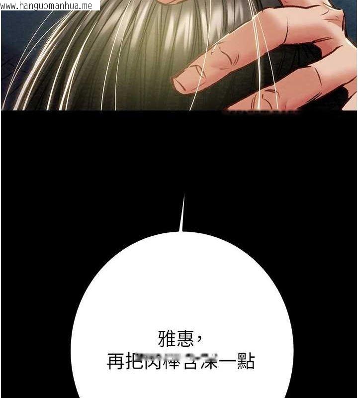 韩国漫画掠夺行动韩漫_掠夺行动-第37话-我们来弄脏她的座位在线免费阅读-韩国漫画-第37张图片