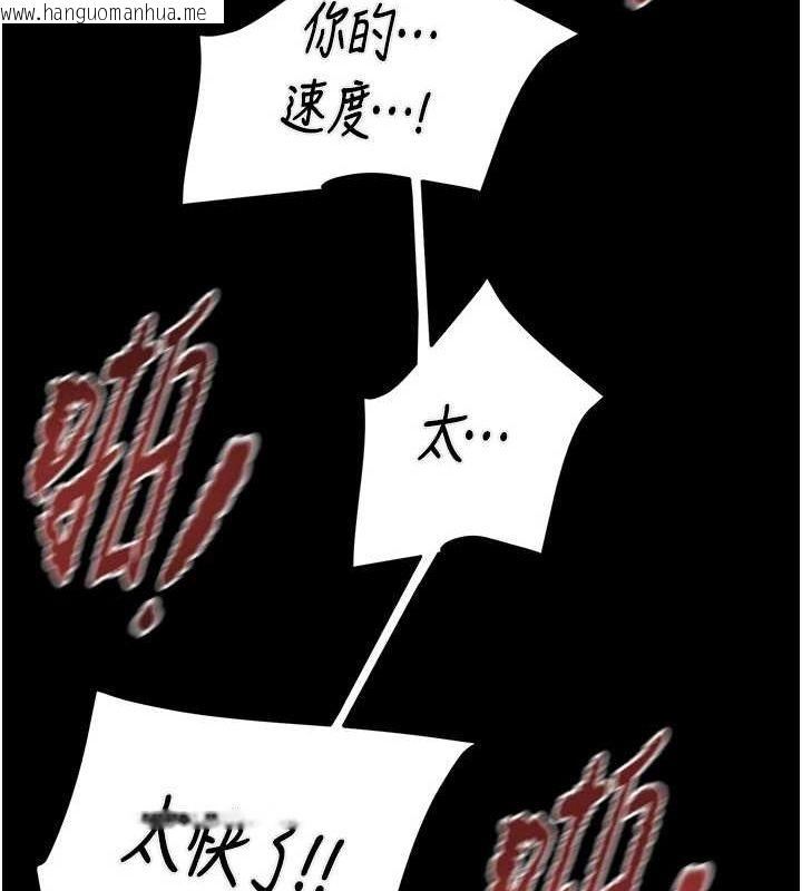 韩国漫画掠夺行动韩漫_掠夺行动-第37话-我们来弄脏她的座位在线免费阅读-韩国漫画-第173张图片
