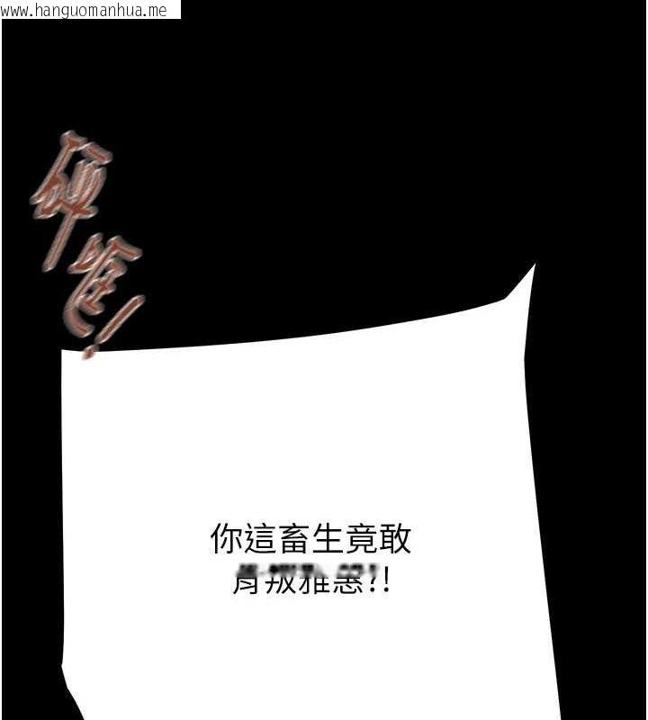 韩国漫画掠夺行动韩漫_掠夺行动-第37话-我们来弄脏她的座位在线免费阅读-韩国漫画-第123张图片