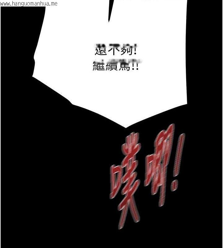 韩国漫画掠夺行动韩漫_掠夺行动-第37话-我们来弄脏她的座位在线免费阅读-韩国漫画-第122张图片
