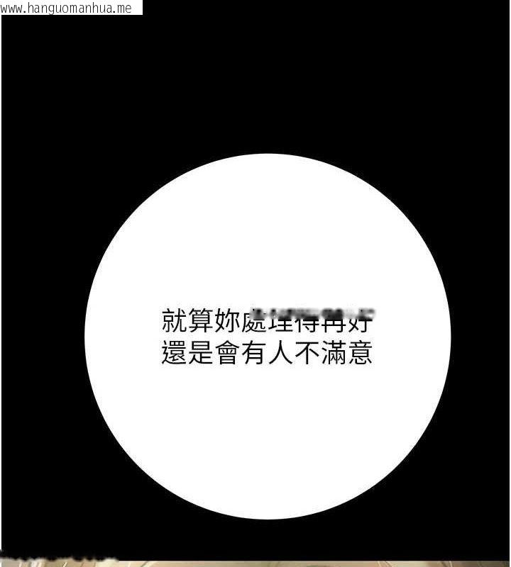 韩国漫画掠夺行动韩漫_掠夺行动-第37话-我们来弄脏她的座位在线免费阅读-韩国漫画-第10张图片
