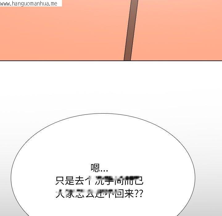 韩国漫画同事换换爱韩漫_同事换换爱-第198话在线免费阅读-韩国漫画-第85张图片