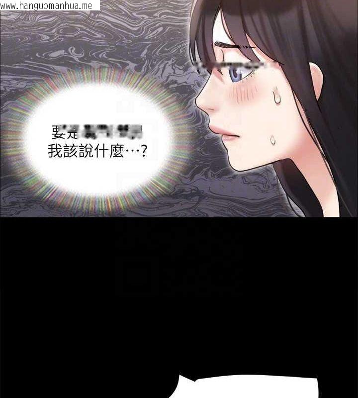 韩国漫画协议换爱(无码版)韩漫_协议换爱(无码版)-第124话-赌上身体的危险赌注在线免费阅读-韩国漫画-第131张图片