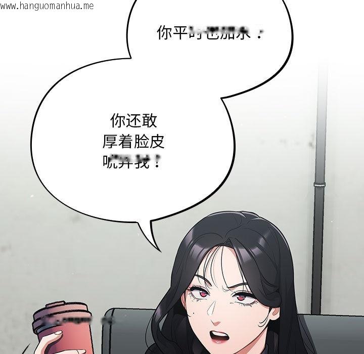 韩国漫画傻瓜病毒韩漫_傻瓜病毒-第1话在线免费阅读-韩国漫画-第213张图片