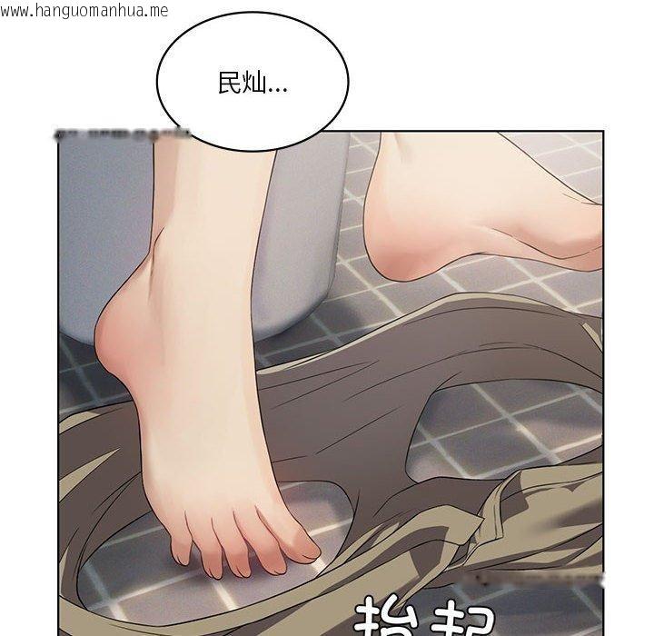 韩国漫画我靠升级逆袭成为大师韩漫_我靠升级逆袭成为大师-第37话在线免费阅读-韩国漫画-第82张图片