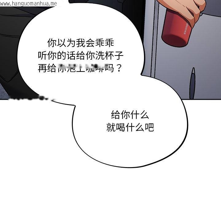 韩国漫画傻瓜病毒韩漫_傻瓜病毒-第1话在线免费阅读-韩国漫画-第179张图片