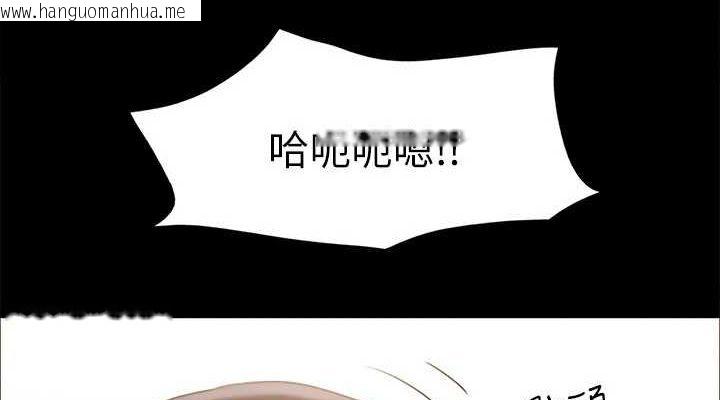 韩国漫画协议换爱(无码版)韩漫_协议换爱(无码版)-第123话-用激情掩饰的秘密对谈在线免费阅读-韩国漫画-第76张图片