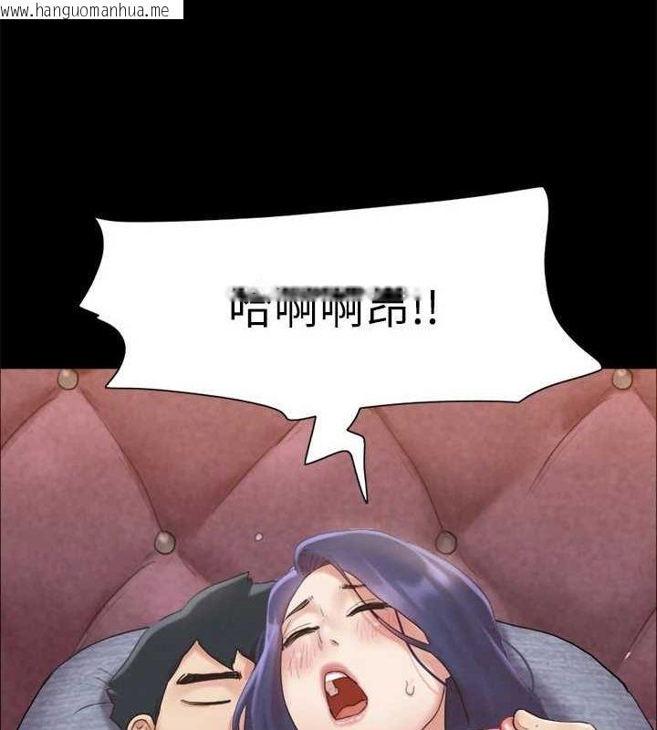 韩国漫画协议换爱(无码版)韩漫_协议换爱(无码版)-第123话-用激情掩饰的秘密对谈在线免费阅读-韩国漫画-第59张图片