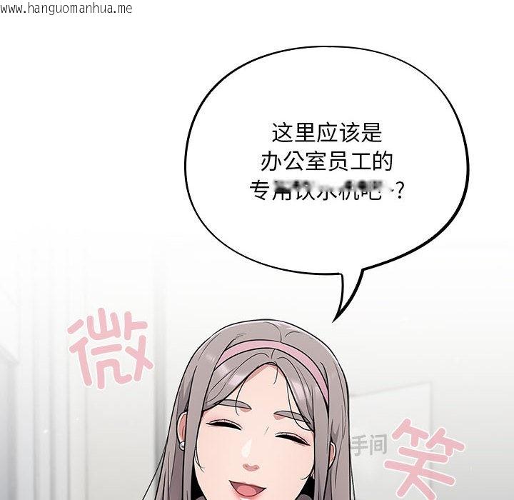 韩国漫画傻瓜病毒韩漫_傻瓜病毒-第1话在线免费阅读-韩国漫画-第182张图片