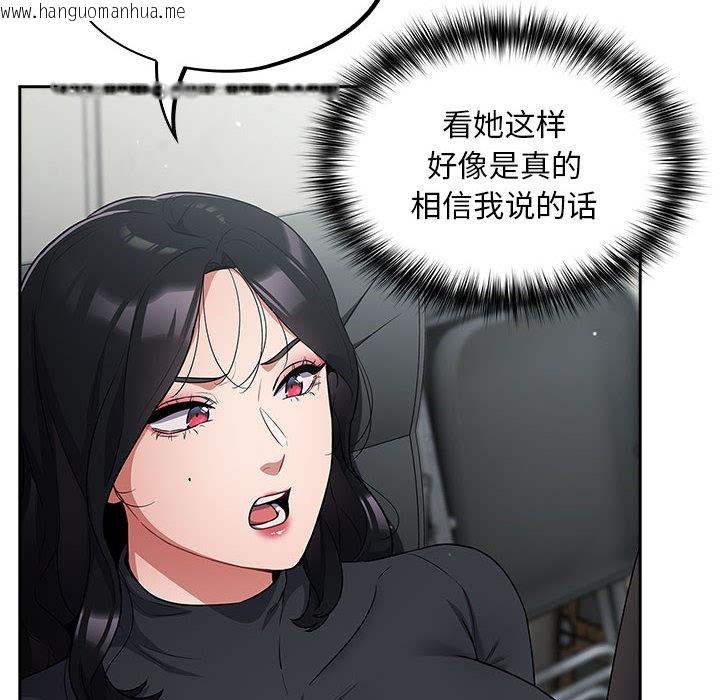 韩国漫画傻瓜病毒韩漫_傻瓜病毒-第2话在线免费阅读-韩国漫画-第26张图片