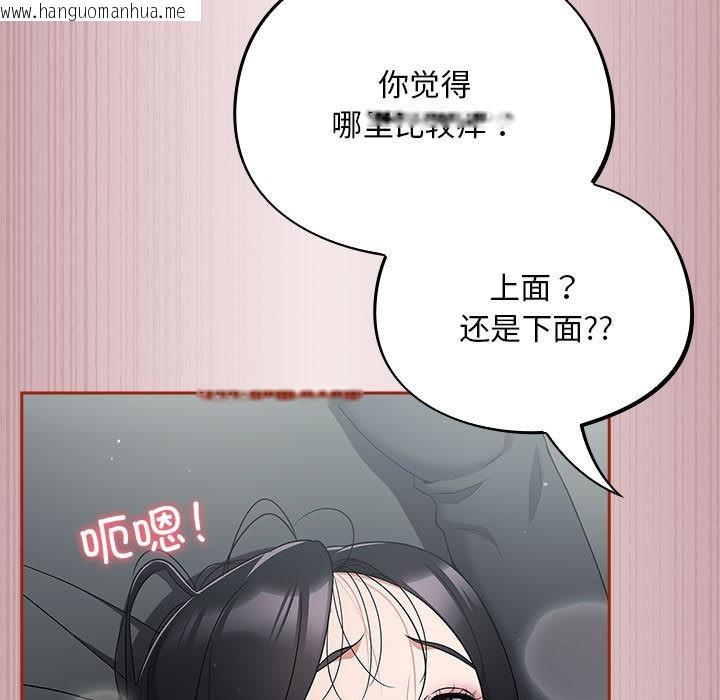 韩国漫画傻瓜病毒韩漫_傻瓜病毒-第2话在线免费阅读-韩国漫画-第155张图片