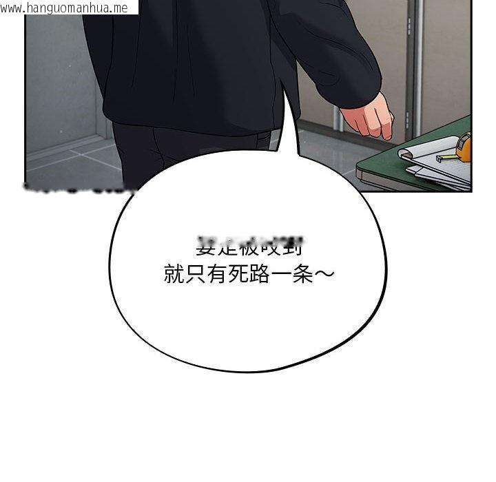 韩国漫画傻瓜病毒韩漫_傻瓜病毒-第2话在线免费阅读-韩国漫画-第54张图片