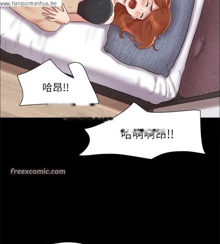 韩国漫画协议换爱(无码版)韩漫_协议换爱(无码版)-第123话-用激情掩饰的秘密对谈在线免费阅读-韩国漫画-第32张图片