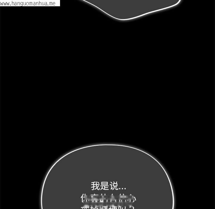 韩国漫画傻瓜病毒韩漫_傻瓜病毒-第1话在线免费阅读-韩国漫画-第134张图片