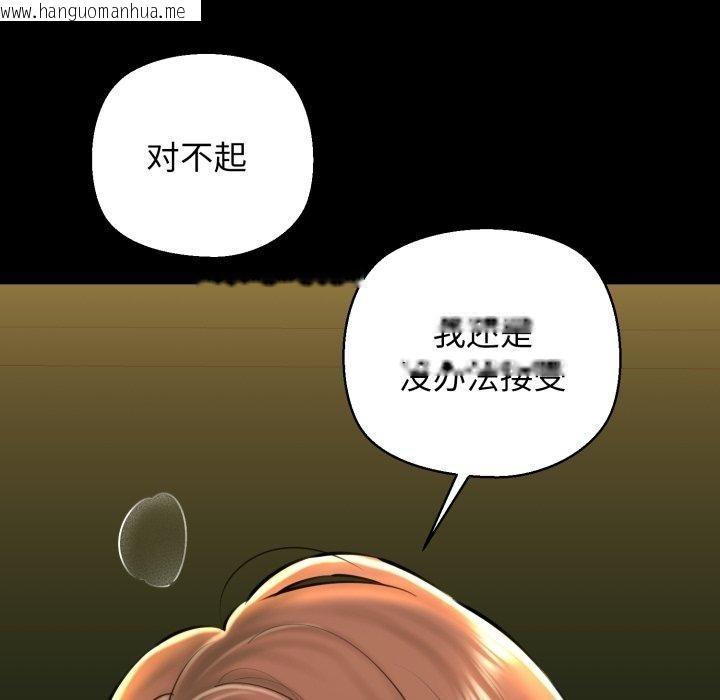 韩国漫画我的拉拉队宝贝韩漫_我的拉拉队宝贝-第22话在线免费阅读-韩国漫画-第39张图片