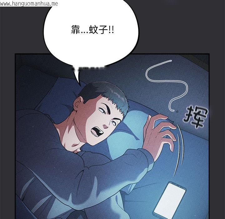 韩国漫画傻瓜病毒韩漫_傻瓜病毒-第2话在线免费阅读-韩国漫画-第8张图片