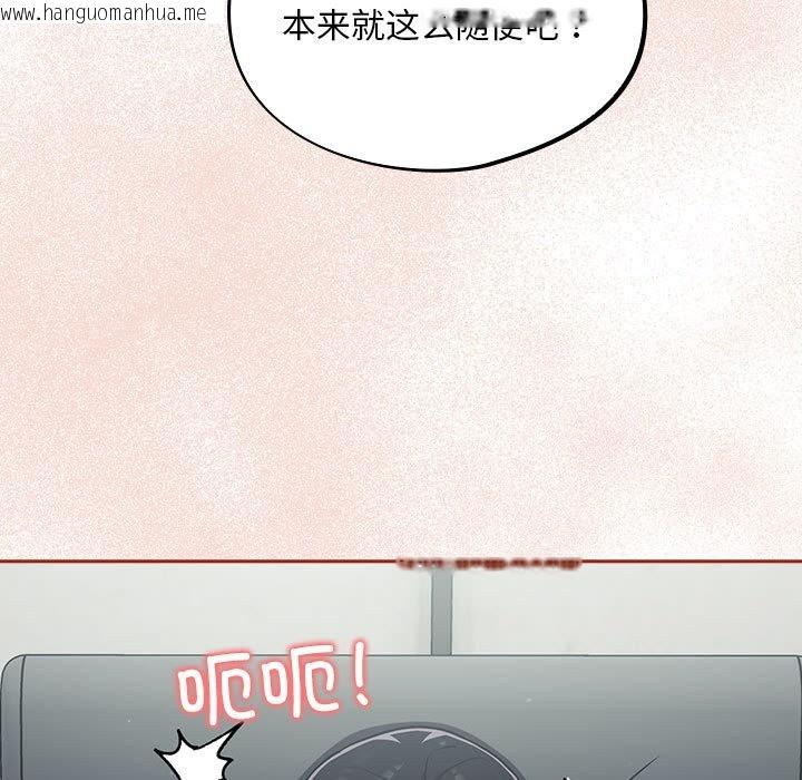 韩国漫画傻瓜病毒韩漫_傻瓜病毒-第2话在线免费阅读-韩国漫画-第113张图片