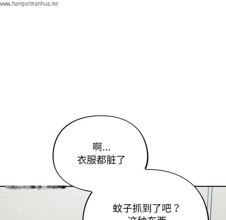 韩国漫画傻瓜病毒韩漫_傻瓜病毒-第1话在线免费阅读-韩国漫画-第263张图片