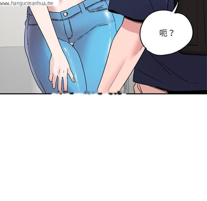 韩国漫画恋人未满韩漫_恋人未满-第30话在线免费阅读-韩国漫画-第88张图片