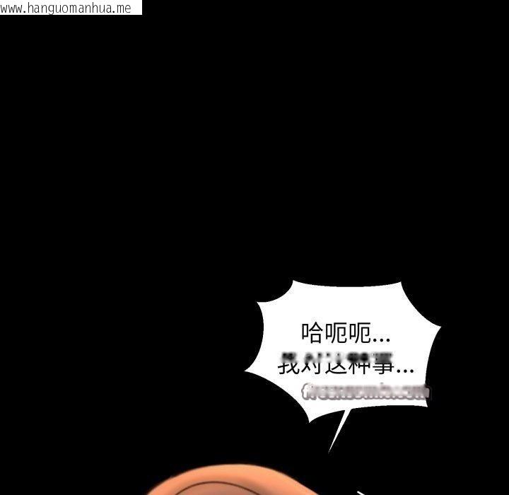 韩国漫画我的拉拉队宝贝韩漫_我的拉拉队宝贝-第22话在线免费阅读-韩国漫画-第75张图片