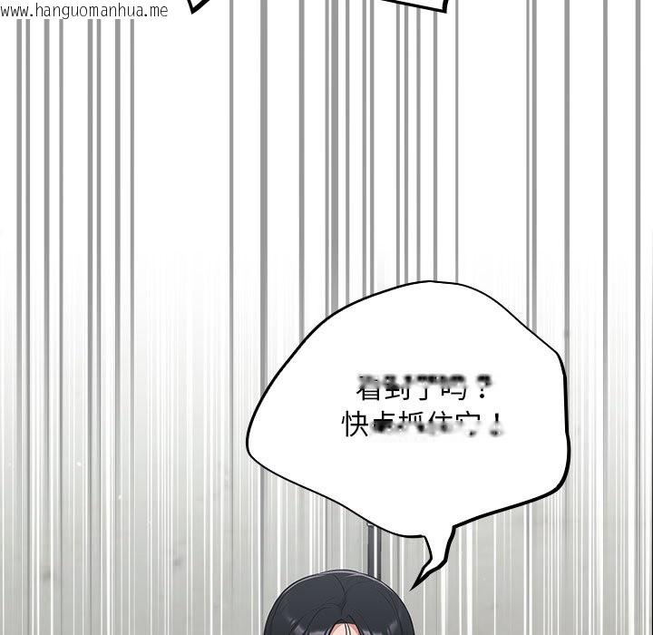 韩国漫画傻瓜病毒韩漫_傻瓜病毒-第1话在线免费阅读-韩国漫画-第281张图片