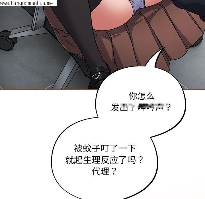 韩国漫画傻瓜病毒韩漫_傻瓜病毒-第2话在线免费阅读-韩国漫画-第107张图片