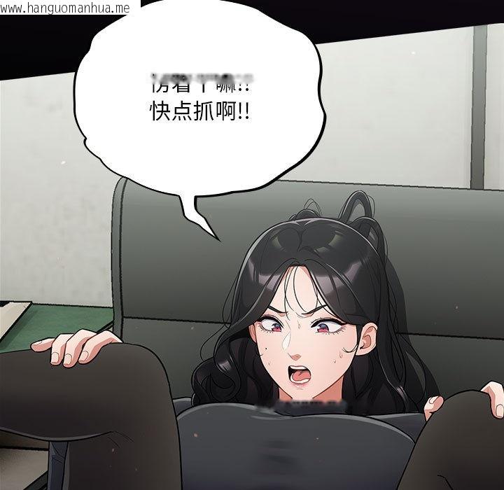 韩国漫画傻瓜病毒韩漫_傻瓜病毒-第1话在线免费阅读-韩国漫画-第287张图片