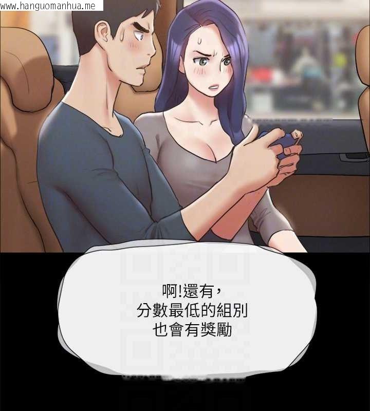 韩国漫画协议换爱(无码版)韩漫_协议换爱(无码版)-第124话-赌上身体的危险赌注在线免费阅读-韩国漫画-第88张图片