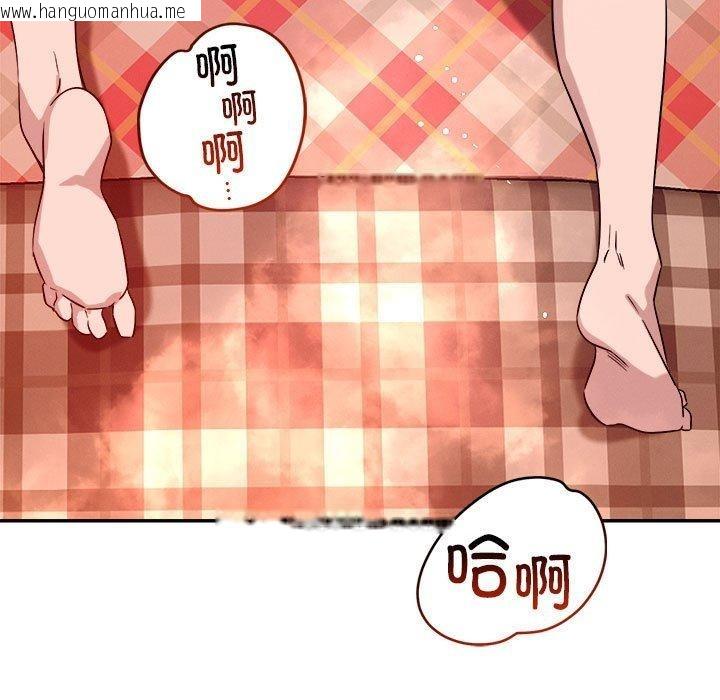 韩国漫画恋人未满韩漫_恋人未满-第30话在线免费阅读-韩国漫画-第25张图片