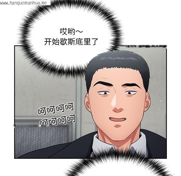 韩国漫画傻瓜病毒韩漫_傻瓜病毒-第2话在线免费阅读-韩国漫画-第85张图片