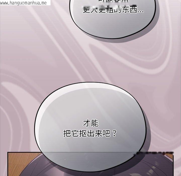 韩国漫画傻瓜病毒韩漫_傻瓜病毒-第3话在线免费阅读-韩国漫画-第115张图片