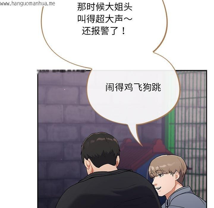 韩国漫画傻瓜病毒韩漫_傻瓜病毒-第1话在线免费阅读-韩国漫画-第41张图片