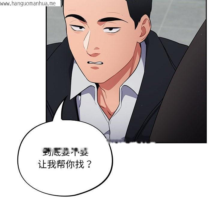 韩国漫画傻瓜病毒韩漫_傻瓜病毒-第2话在线免费阅读-韩国漫画-第42张图片