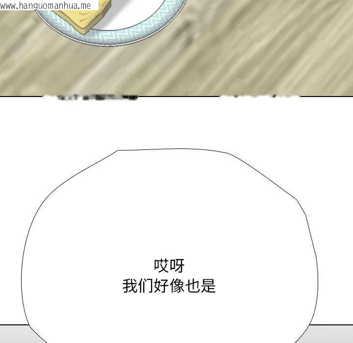 韩国漫画同事换换爱韩漫_同事换换爱-第198话在线免费阅读-韩国漫画-第108张图片