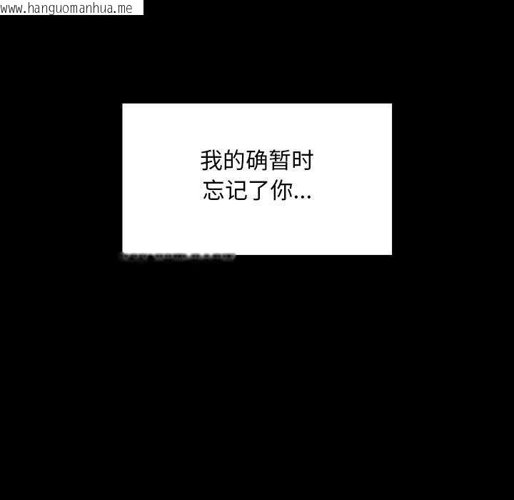 韩国漫画我家的赘婿大人/赘婿要通吃韩漫_我家的赘婿大人/赘婿要通吃-第75话在线免费阅读-韩国漫画-第73张图片