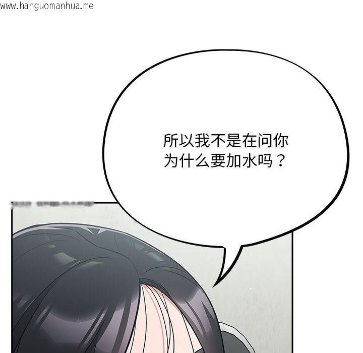 韩国漫画傻瓜病毒韩漫_傻瓜病毒-第1话在线免费阅读-韩国漫画-第216张图片