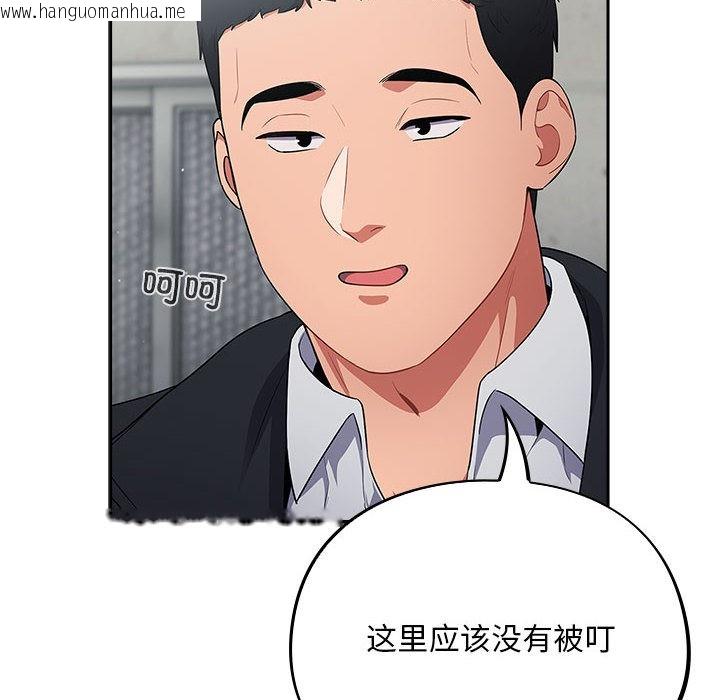 韩国漫画傻瓜病毒韩漫_傻瓜病毒-第2话在线免费阅读-韩国漫画-第130张图片