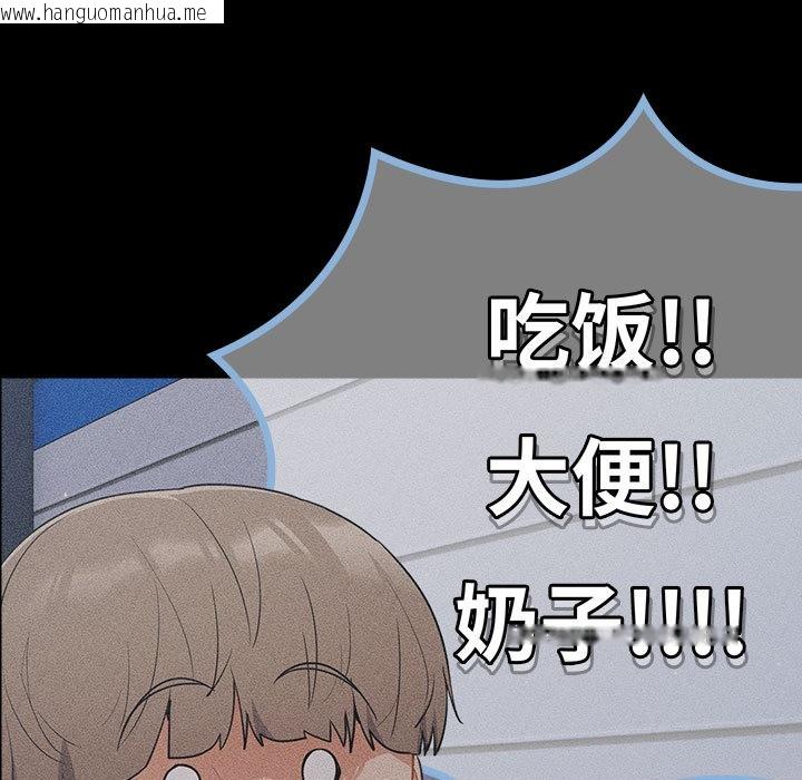 韩国漫画傻瓜病毒韩漫_傻瓜病毒-第1话在线免费阅读-韩国漫画-第269张图片