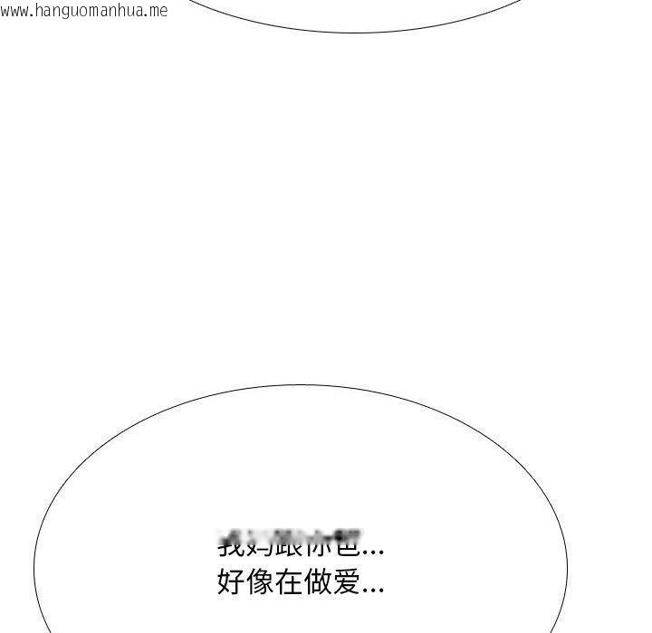 韩国漫画同事换换爱韩漫_同事换换爱-第198话在线免费阅读-韩国漫画-第50张图片