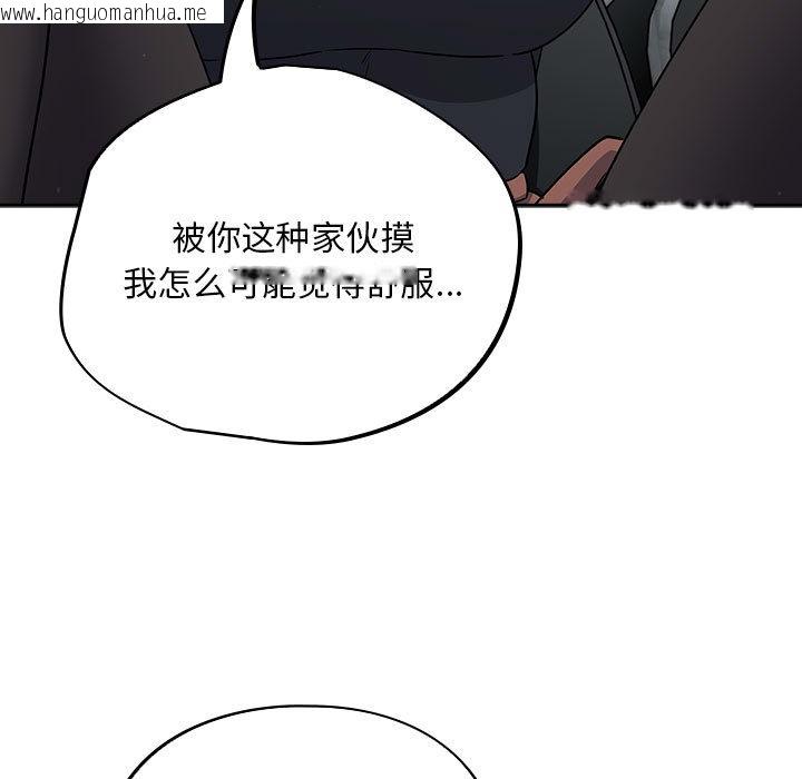 韩国漫画傻瓜病毒韩漫_傻瓜病毒-第2话在线免费阅读-韩国漫画-第133张图片