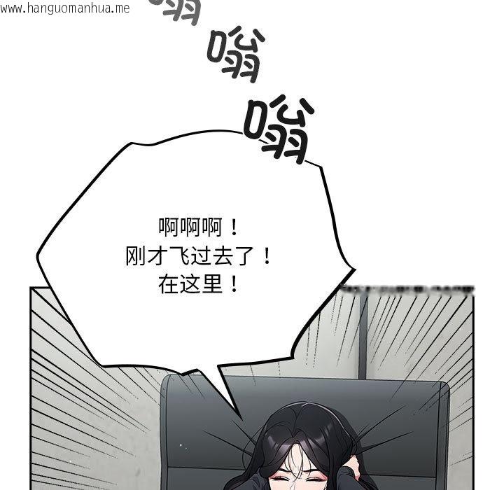 韩国漫画傻瓜病毒韩漫_傻瓜病毒-第2话在线免费阅读-韩国漫画-第59张图片