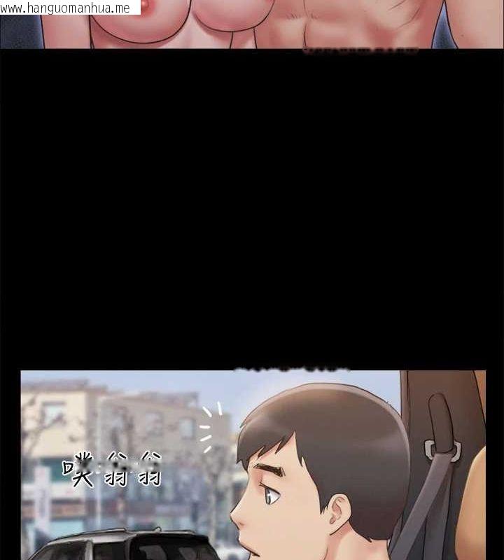 韩国漫画协议换爱(无码版)韩漫_协议换爱(无码版)-第124话-赌上身体的危险赌注在线免费阅读-韩国漫画-第50张图片