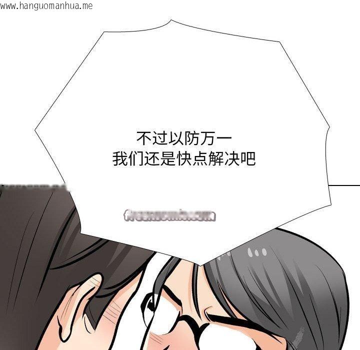 韩国漫画同事换换爱韩漫_同事换换爱-第198话在线免费阅读-韩国漫画-第64张图片