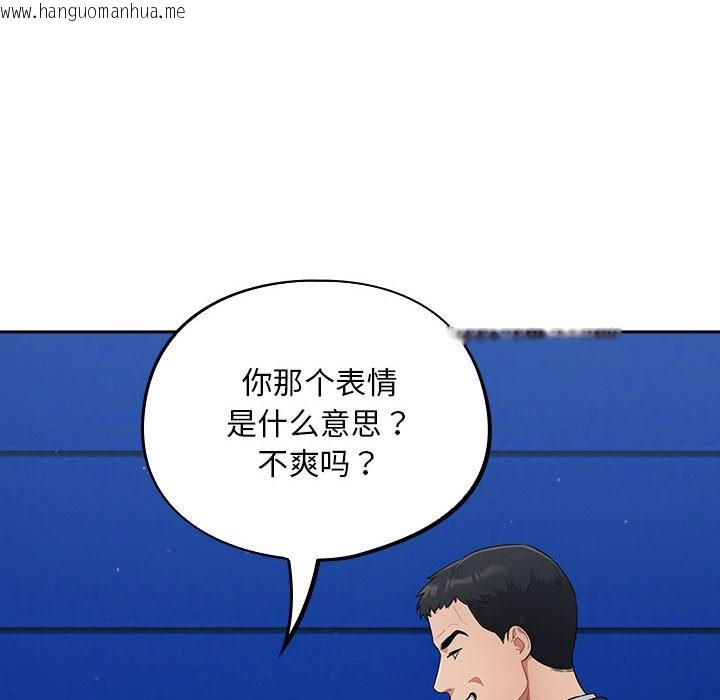 韩国漫画傻瓜病毒韩漫_傻瓜病毒-第1话在线免费阅读-韩国漫画-第96张图片