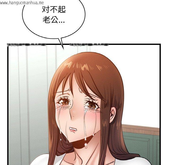 韩国漫画年轻代表/不该爱上妳韩漫_年轻代表/不该爱上妳-第49话在线免费阅读-韩国漫画-第43张图片