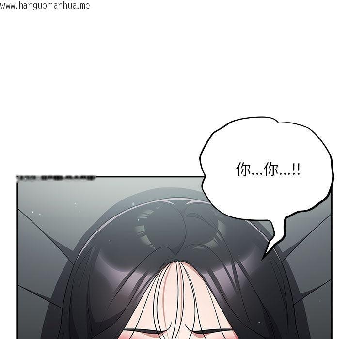 韩国漫画傻瓜病毒韩漫_傻瓜病毒-第2话在线免费阅读-韩国漫画-第79张图片