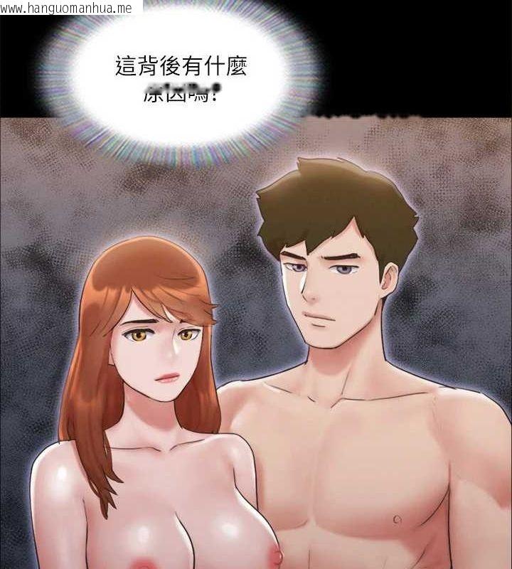 韩国漫画协议换爱(无码版)韩漫_协议换爱(无码版)-第124话-赌上身体的危险赌注在线免费阅读-韩国漫画-第49张图片