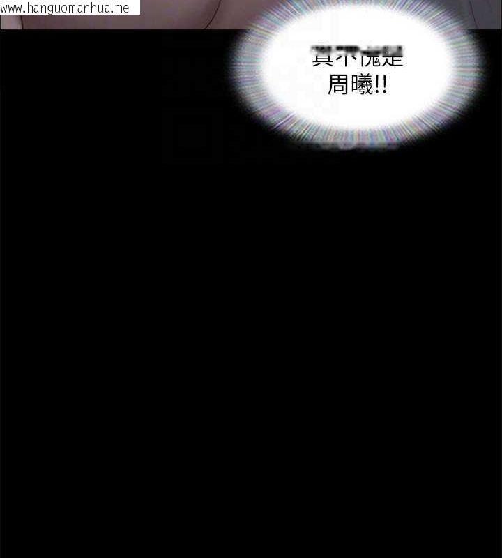 韩国漫画协议换爱(无码版)韩漫_协议换爱(无码版)-第124话-赌上身体的危险赌注在线免费阅读-韩国漫画-第107张图片