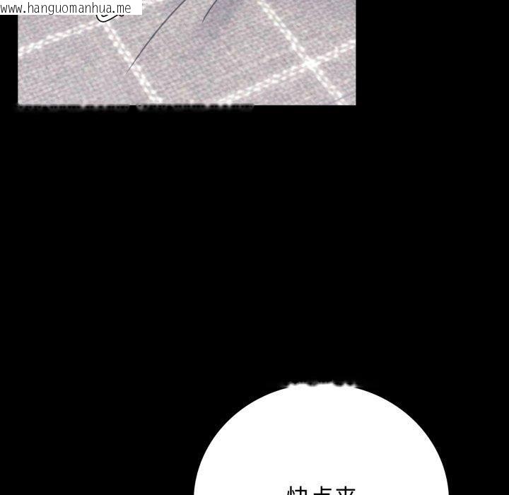 韩国漫画完美妻子的背叛/背叛的开始韩漫_完美妻子的背叛/背叛的开始-第56话在线免费阅读-韩国漫画-第154张图片